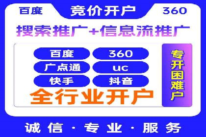 案例分析：SEM推广助力企业实现业绩倍增